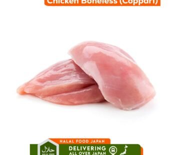 Chicken Boneless Leg 2kg