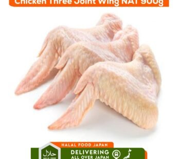Chicken Three Joint Wing Nat 900g